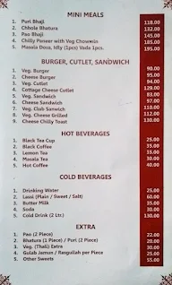 Shree Maya Restaurant menu 4