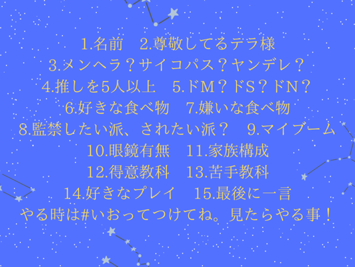 「テラリレ書きます！」のメインビジュアル