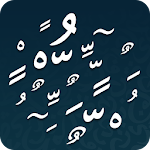 Cover Image of डाउनलोड زخرفة النصوص الاحترافي 1.1.7 APK