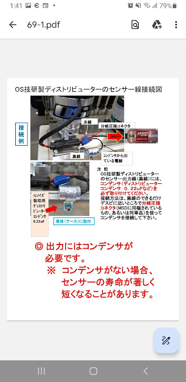 の投稿画像3枚目