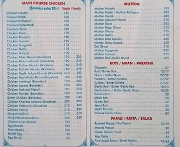 Sai Prasad menu 