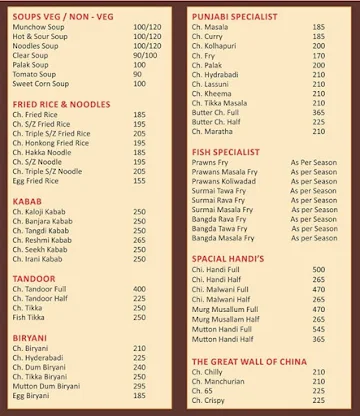 Pooja Veg - Non Veg Family Restaurant menu 