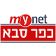 מיינט כפר סבא Download on Windows