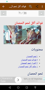أطباق اللحوم ‎(圖2)-速報App