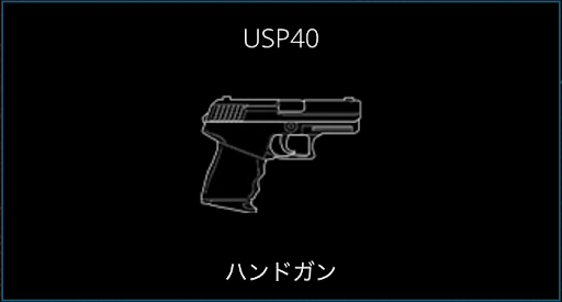 レインボーシックスシージ Jackal ジャッカル の評価と立ち回り R6s 神ゲー攻略