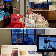 亞尼克果子工房(萬里創始店)