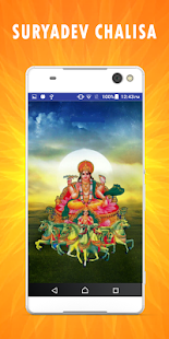 Surya Dev Chalisa - náhled