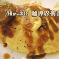 Mr.38 三八先生咖哩複合式餐廳(崇德店)