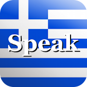 Speak Greek Free  Icon
