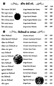 Sagar Egg Zone menu 8