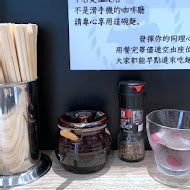 勝王拉麵