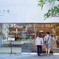 不葷主義茶餐廳 Veggienius(台中店)