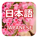 Загрузка приложения Learn Japanese Communication Установить Последняя APK загрузчик