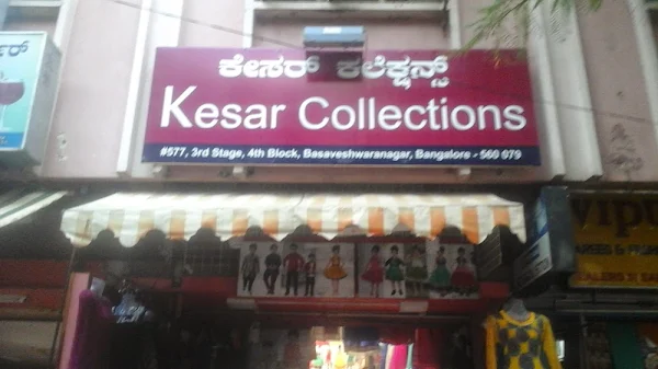 Kesar Collection photo 