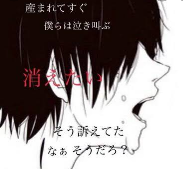 「信じるって言ったじゃん........」のメインビジュアル