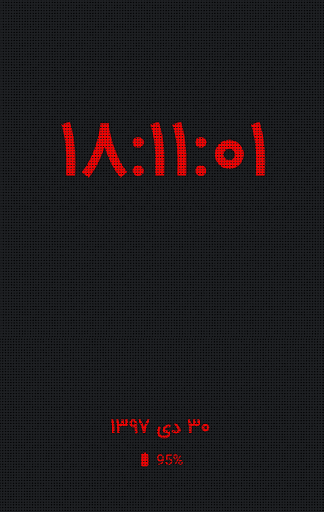 Screenshot ساعت دیجیتال LED