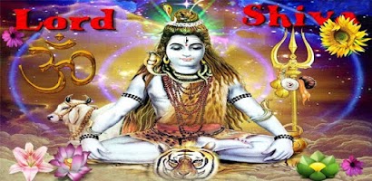 Shiv Aarti : 3D Book Screenshot