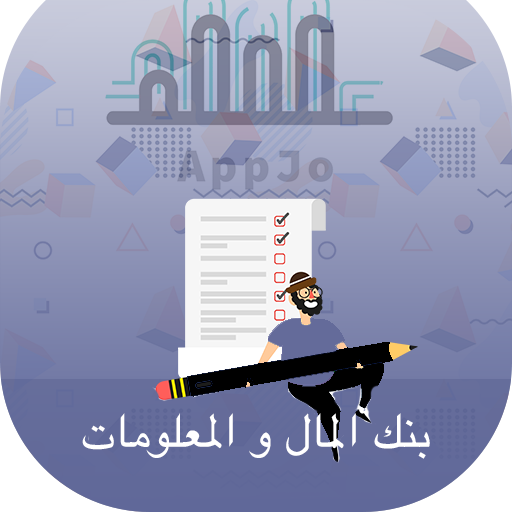 كنوز المعرفة