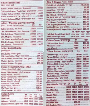 Konkan Thali menu 