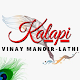 Download KALAPI VINAY MANDIR LATHI For PC Windows and Mac 2.0.14