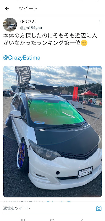エスティマの達祭・だとーるに関するカスタム事例の投稿画像2枚目
