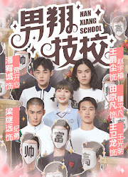 Nanxiang School China Web Drama