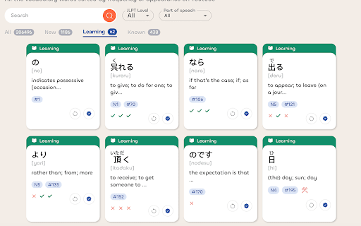 HayaiLearn: AI-powered Japanese Language Learning on Youtube & Netflix screenshot 4