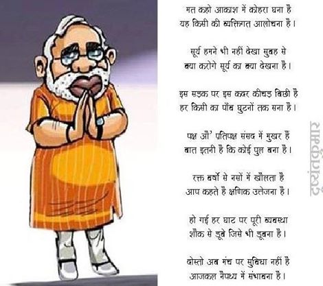 Gopal Rathi's photo.