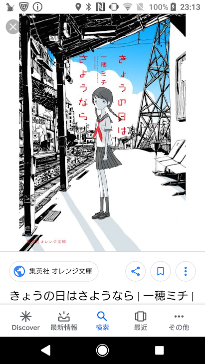 「皆聞いて、お父さんひどい」のメインビジュアル