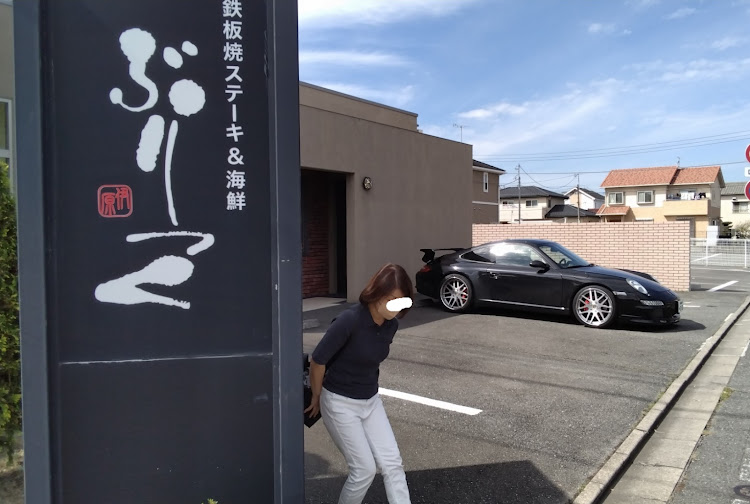 911 クーペの日本ツラ百選に関するカスタム事例の投稿画像3枚目