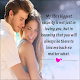 Download Love Messages For Husband For PC Windows and Mac 1.0