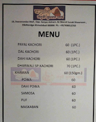 T2 Tandoori Chai menu 3