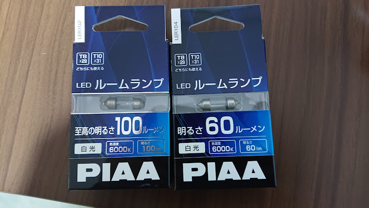 デミオのルームランプLED化・フルLED化完了！に関するカスタム事例の投稿画像2枚目