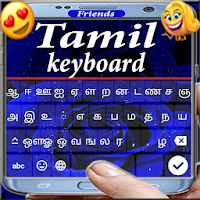 Tamil Keyboard 2020  Tamil Language Keyboard