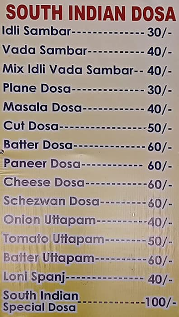 Let's Eat South Indian Dosa menu 