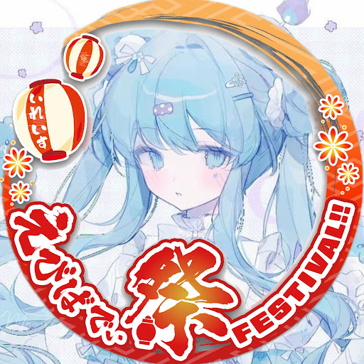 希優歌奈(きぃ)