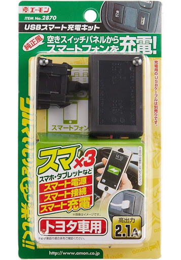 プリウス Zvw30のusbポート 内装カスタム エーモン カスタム初心者 純正風に関するカスタム メンテナンスの投稿画像 車 のカスタム情報はcartune