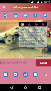 Hindi Good Morning Shayari Images - सुप्रभात शायरी(圖4)-速報App