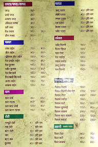 Luck Family Dhaba menu 2