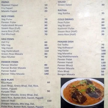 Krushna Pure Veg menu 