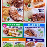 了凡香港油雞飯(HOYII北車站店)