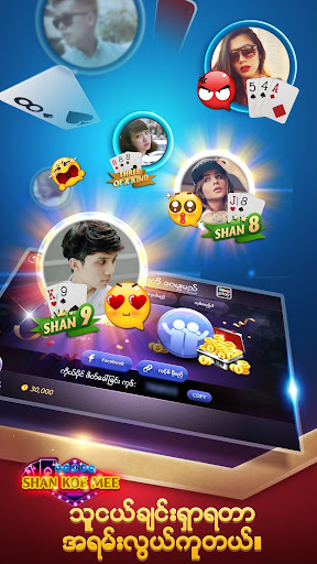 Shan Koe Mee ZingPlay -  u101bu103du1019u1039u1038u1000u102du102fu1038u1019u102eu1038 screenshots 4