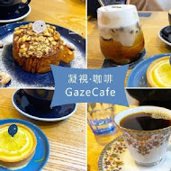 凝視·咖啡 GazeCafe