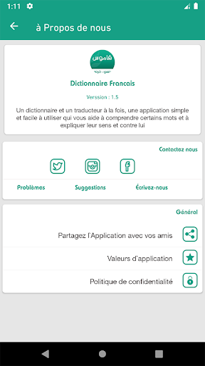 French To French dictionary  Translator