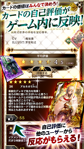 アルテイルNEO 1.2.0 screenshots 3