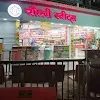 Choudhry Sweets, Kharghar, Navi Mumbai logo