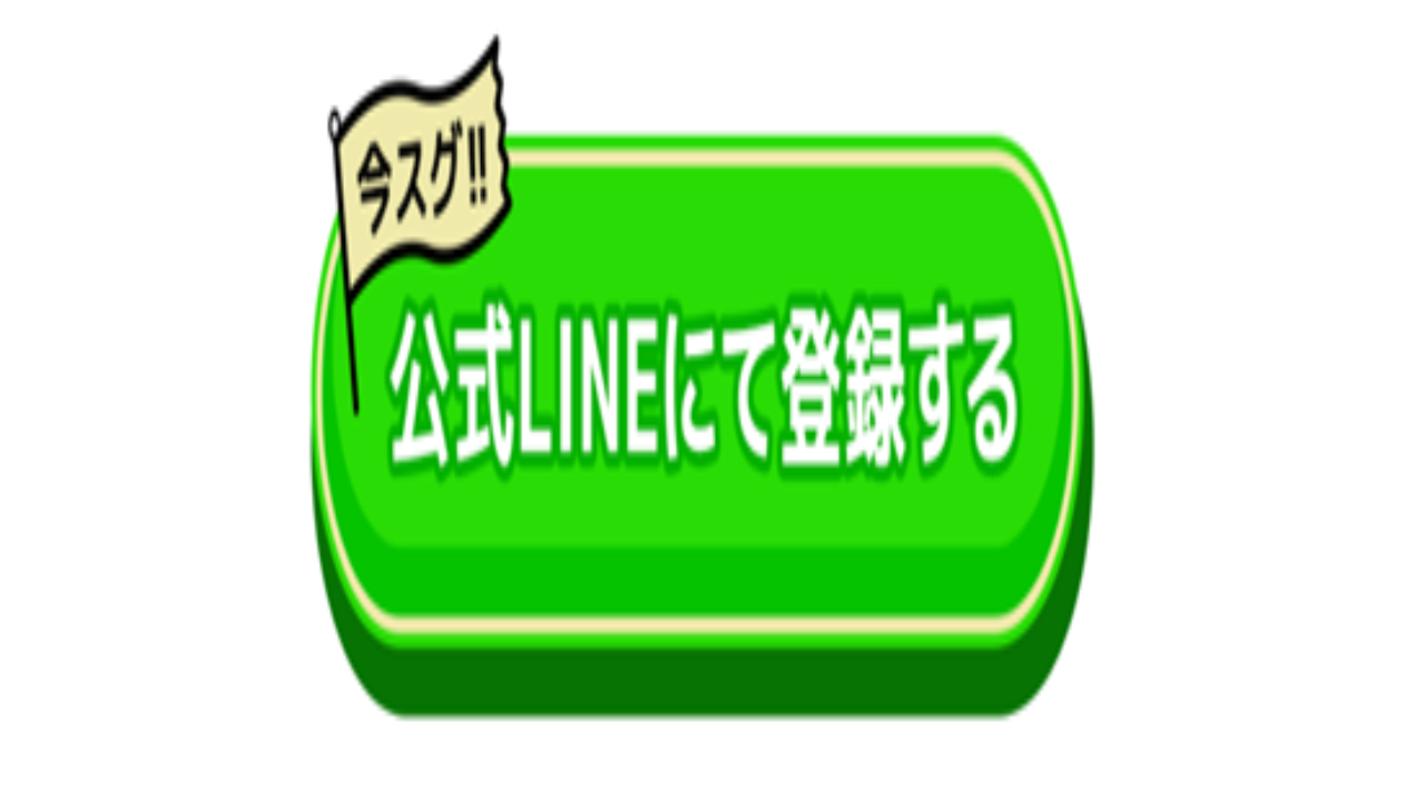 副業 詐欺 評判 口コミ 怪しい 副業配信