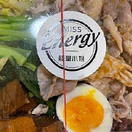 Miss Energy 能量小姐(台北和平店)