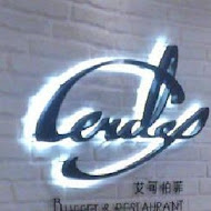 艾可柏菲 Cercle Buffet & Restaurant