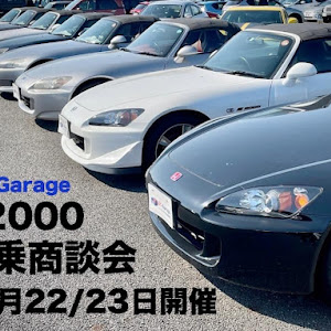 S2000